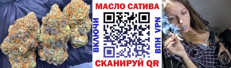 купить наркоту Павловский Посад Дистиллят ТГК гашишное масло