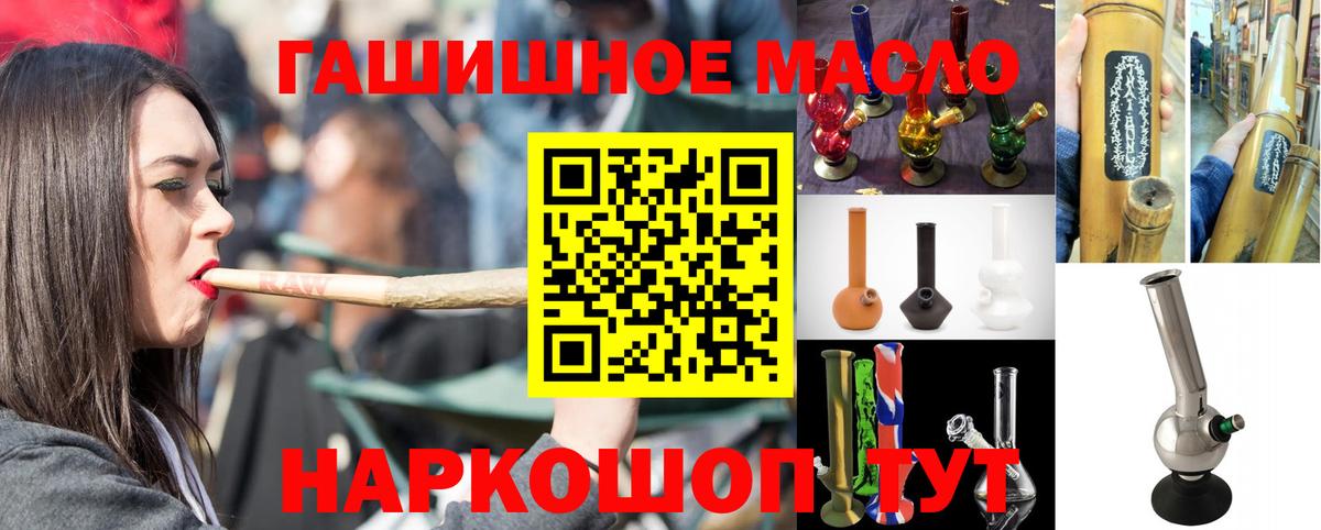 Вейп ТГК Павловский Посад