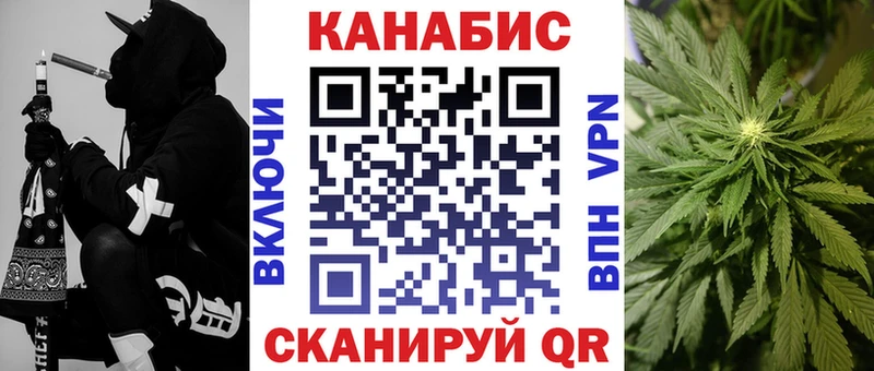 Шишки марихуана White Widow  Павловский Посад 