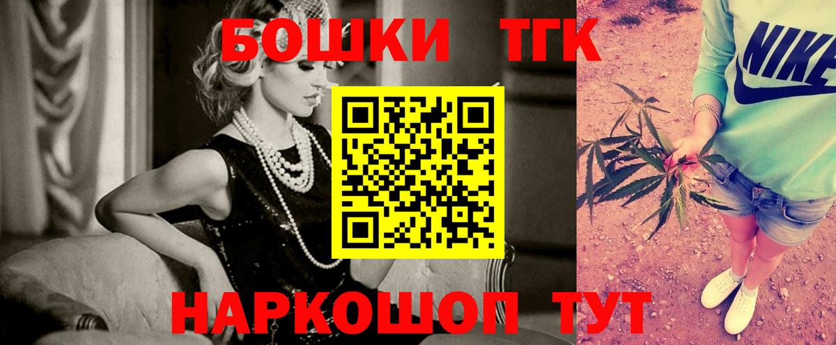 Шишки марихуана White Widow Павловский Посад