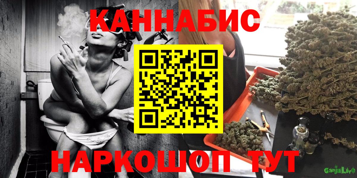 Шишки марихуана THC 21%  Марихуана THC 21%  Павловский Посад  Вход с VPN  Бошки Шишки THC 21%  Конопля White Widow 